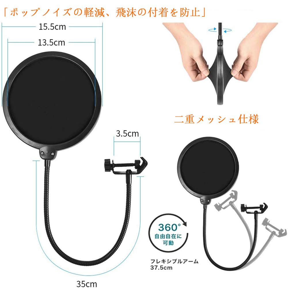 Amazon | マイク アームマイクスタンド コンデンサーマイク 宅 録
